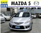 台中市2010 馬5 29萬 MAZDA 馬自達 / 5中古車