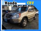 台中市2003 CRV 11萬 HONDA 台灣本田 / CR-V中古車