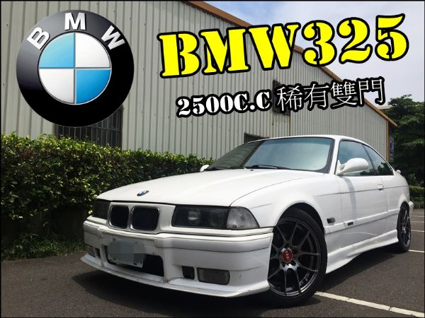 【好車快報】稀有BMW雙門跑車325CI 照片1