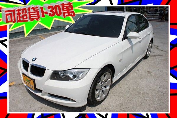 BMW 寶馬320 白 2.0 天窗 照片1