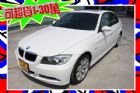 台中市BMW 寶馬320 白 2.0 天窗 BMW 寶馬 / 320i中古車