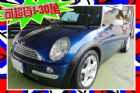 台中市 迷你 cooper 1.6 寶藍 恆溫 Mini / Cooper中古車