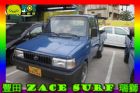 台中市1996 ZACE SURF 瑞獅 TOYOTA 豐田 / Zace(瑞獅)中古車