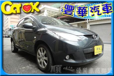 Mazda 馬自達 馬2 照片1