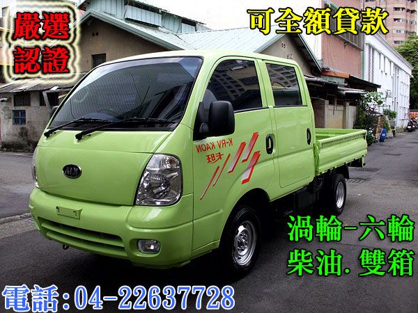 【松順汽車】正06年 起亞 Kaon卡旺 照片1