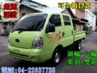 台中市【松順汽車】正06年 起亞 Kaon卡旺 KIA 起亞 / Kaon(卡旺)中古車