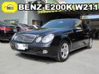 彰化縣2005 賓士 E200K 1.8 黑 BENZ 賓士 / E200 Kompressor中古車