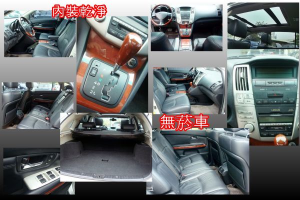 2003 凌志 RX-330 3.3 銀 照片3