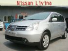 彰化縣2009 日產 LIVINA 1.6 銀 NISSAN 日產 / LIVINA中古車