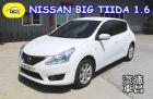 彰化縣2015 日產 BIG TIIDA NISSAN 日產 / TIIDA中古車