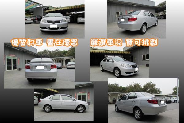 2006 豐田 VIOS 1.5 銀 照片2