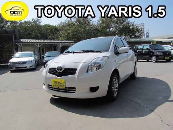 2007 豐田 YARIS 1.5 白 照片1