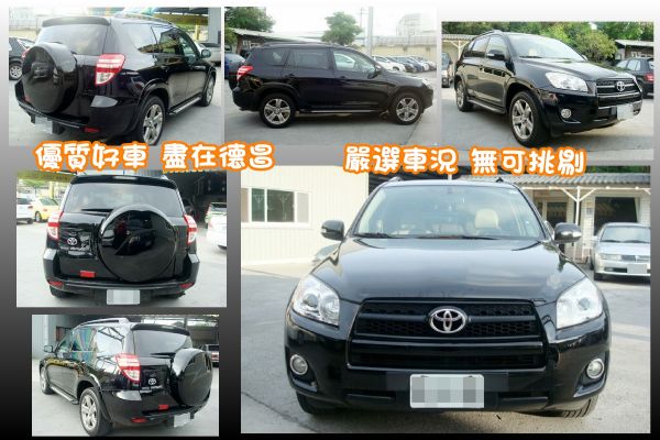 2009 豐田 RAV4 G版 2.4 照片2