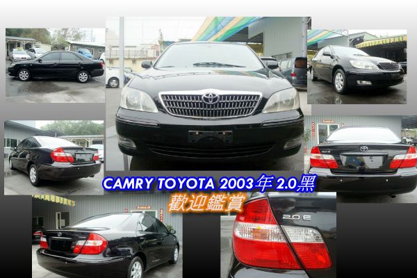 2003 豐田 Camry 2.0 黑 照片2