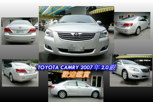 2007 豐田 Camry 2.0 銀 照片2