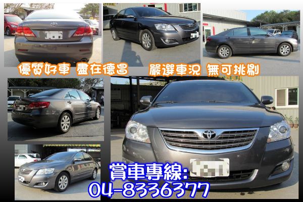 2008 豐田 Camry 2.4 灰 照片2