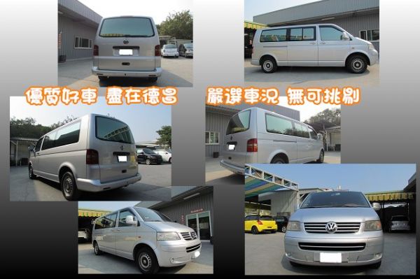 2005 VW T5 1.9 銀 照片2