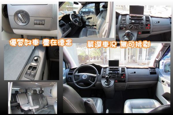 2005 VW T5 1.9 銀 照片3