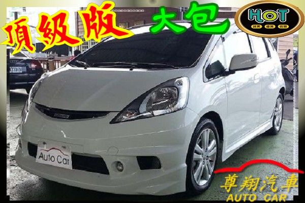 尊翔汽車 Honda FIT 頂級版 照片1