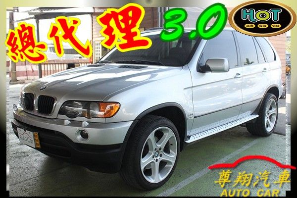 尊翔汽車 BMW X5 3.0 免頭款 照片1