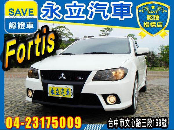 2010 三菱 Fortis 照片1