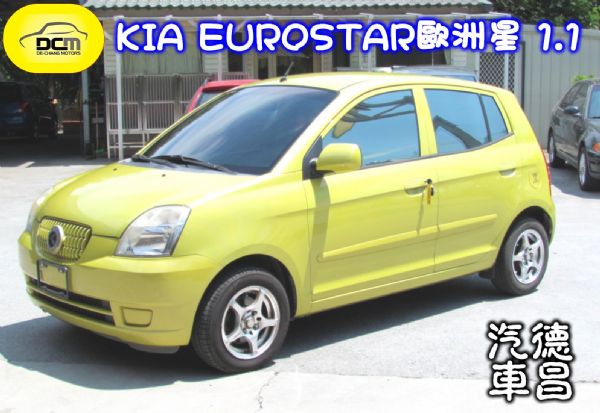 05年 KIA 歐洲星 1.1 淺黃色 照片1