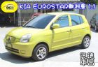 彰化縣05年 KIA 歐洲星 1.1 淺黃色 KIA 起亞 / Euro Star中古車