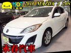 台中市馬3 MAZDA3 4門 可全貸 MAZDA 馬自達 / 3中古車