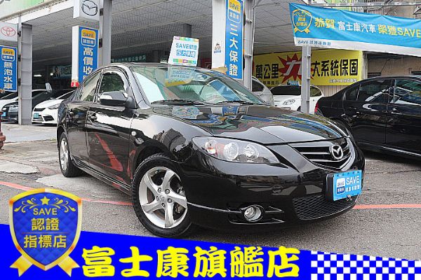 MAZDA 3 2.0S 照片1