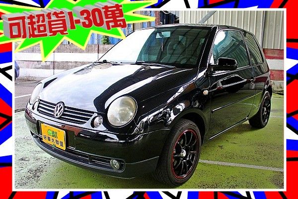  VW 福斯 LUPO 1.4 黑 雙安 照片1