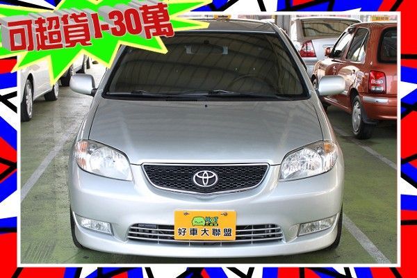  VIOS 1.5 銀 G版 ABS 皮 照片1