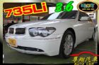 台中市尊翔汽車 E66 735LiA 免頭款 BMW 寶馬 / 735Li中古車