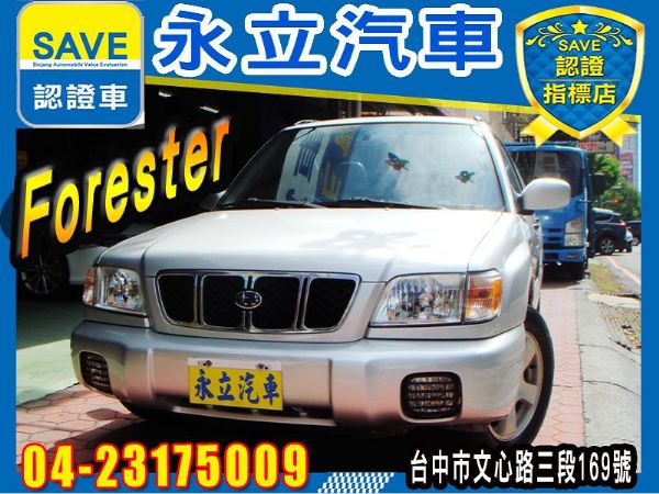 2002速霸陸 Forester 4WD 照片1