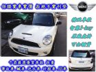 台中市精緻車款~低月付~輕鬆讓您開回家! Mini / Cooper S中古車