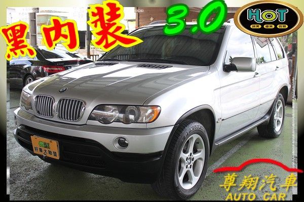 尊翔汽車 X5 3.0 黑內裝 免頭款 照片1