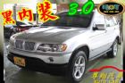 台中市尊翔汽車 X5 3.0 黑內裝 免頭款 BMW 寶馬 / X5中古車