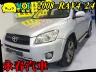 台中市08 RAV4 2.4 可全貸可超貸 TOYOTA 豐田 / RAV4中古車