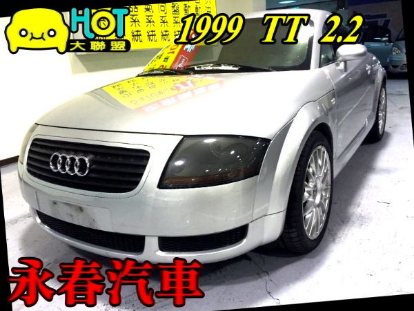 TT 平價跑車 要買要快 照片1