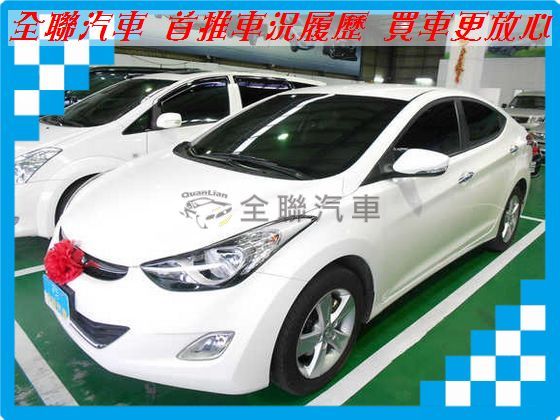 現代 Elantra 1.8  白 照片1