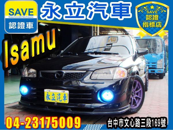 MAZDA Isamu 5門 照片1