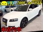 台中市08 A3 1.4 (可全貸) AUDI 奧迪 / A3中古車