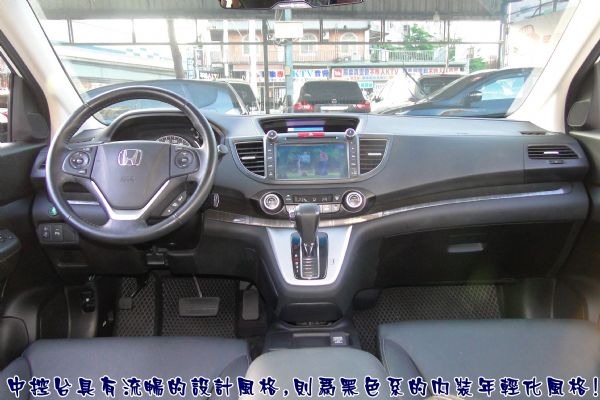 CR-V14年全車原漆只跑一萬9~8合1 照片3