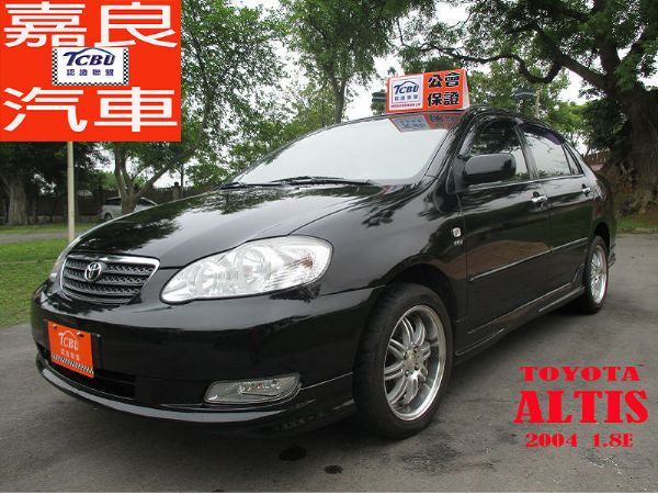  ★小杜精選★ALTIS 1.8E版 Z 照片1