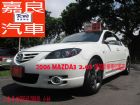 桃園市 ★小杜精選★頂級白色 快來當白馬王子! MAZDA 馬自達 / 3中古車