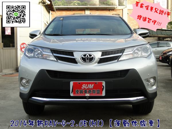 RAV4 14年E-HI~只跑4千! 照片1