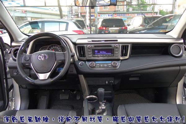 RAV4 14年E-HI~只跑4千! 照片3