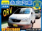 台中市永立汽車 2002 QRV 可全貸 NISSAN 日產 / Serena Q-RV中古車