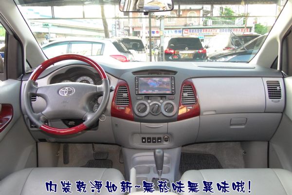  INNOVA 雙安~ABS~4合一影音 照片3