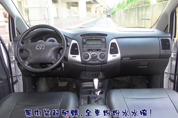 13新innova-2.0E原漆只跑一萬 照片3