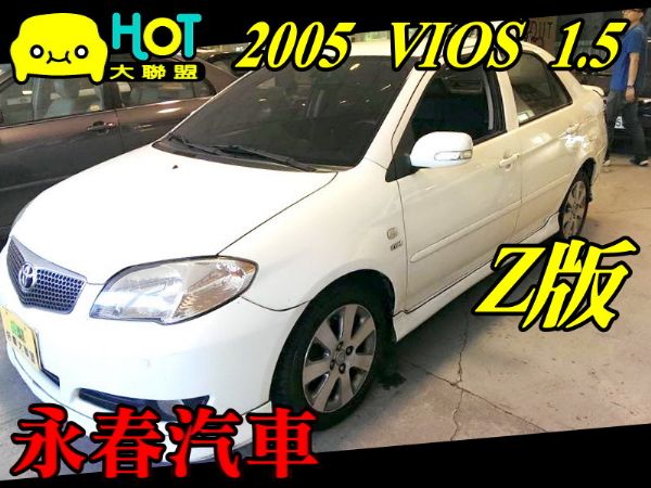 05 VIOS 空力套件 1.5 可全貸 照片1